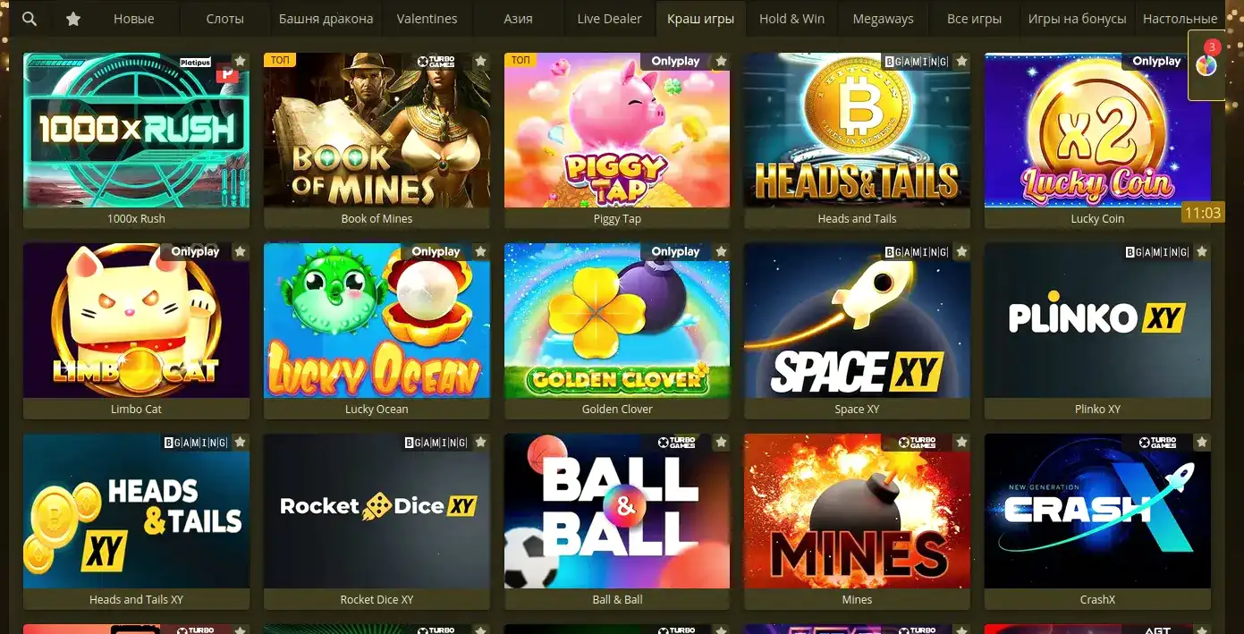 Мобильное приложение Maximum casino с открытым слотом